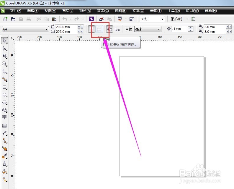 CorelDRAW：[2]CorelDRAW怎么导入文件