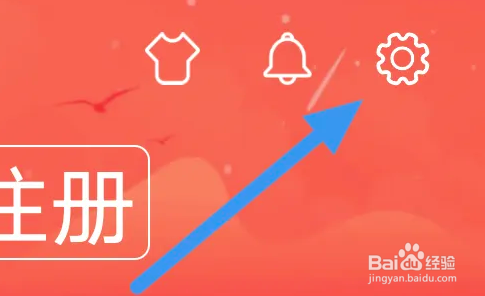 飞卢小说APP怎么开启热门推荐选项