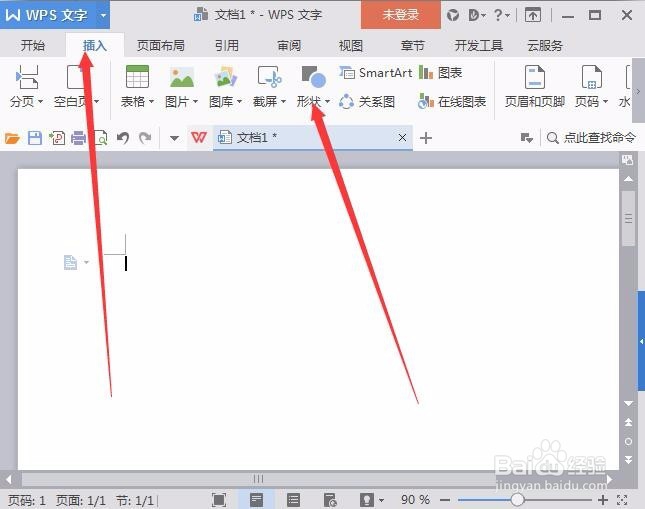 word中如何插入箭头?word都可以插入哪些形状?