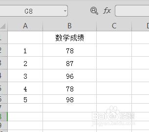 WPS中如何绘制成绩折线图