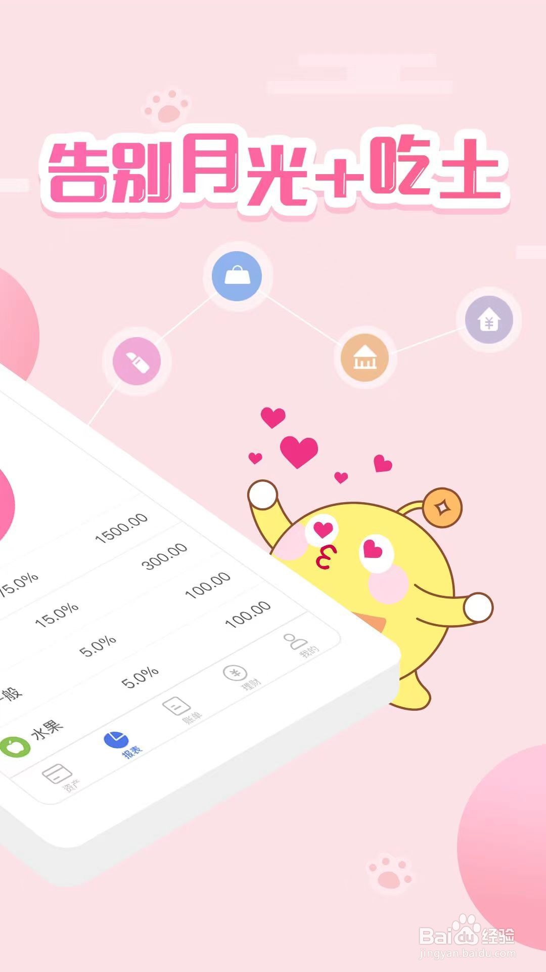 小众安利,是宝藏APP总会发光
