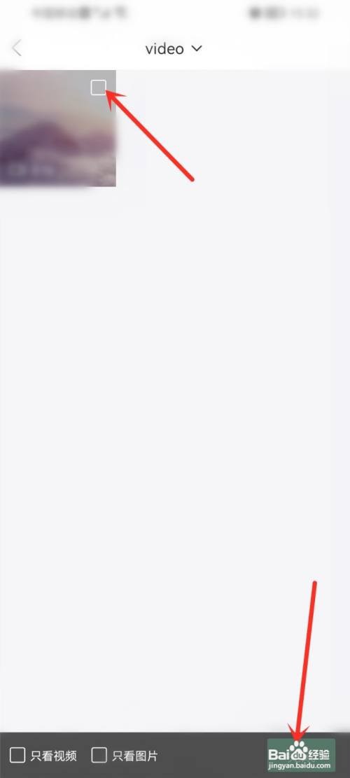 壁纸多多app怎么上传视频