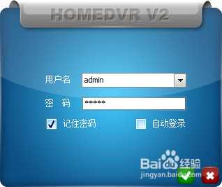 采集卡驱动安装