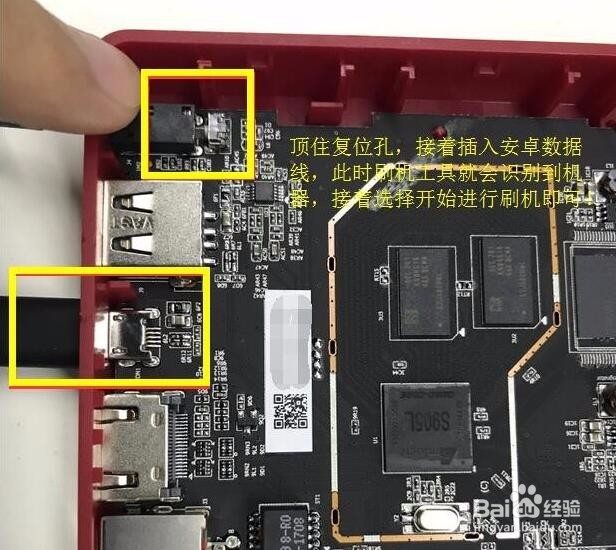 巧虎电视盒子可以用U盘安装软件么,怎么操作
