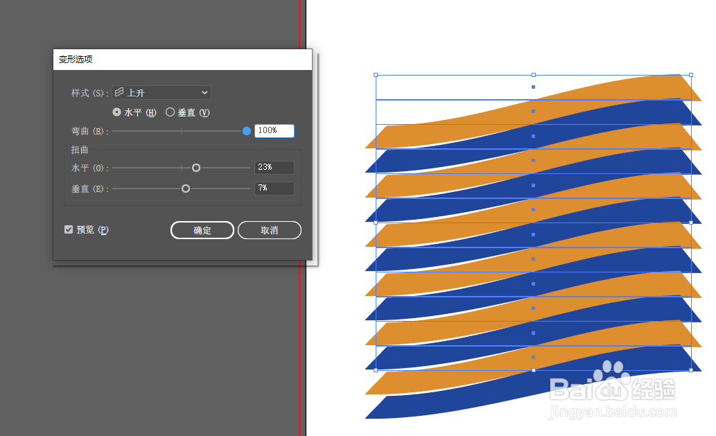 AI上升怎么使用?