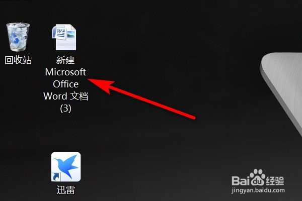 将word文档里的蓝色波浪线删掉的方法是什么