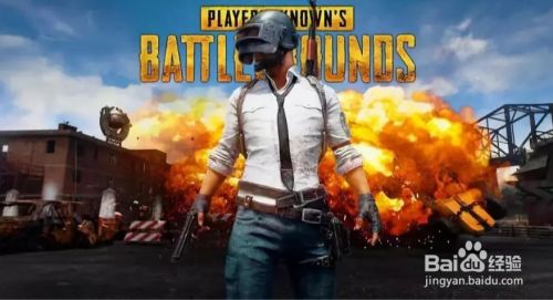 Pubg改名卡怎么获得 百度经验 Pubg改名卡怎么获得 百度经验