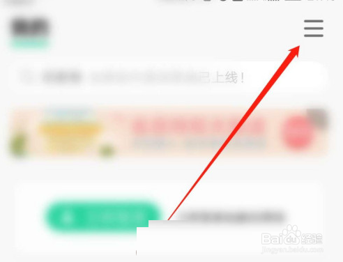 QQ音乐截屏分享如何关掉
