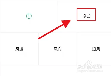 空调上显示cl怎么解除