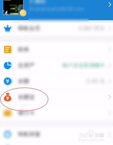 支付宝花呗额度如何提升 花呗怎么提升额度