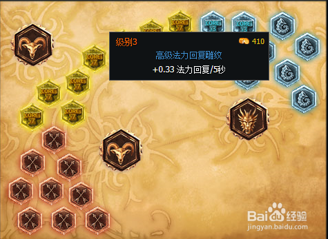 S6英雄联盟辅助娜美的天赋加点与符文