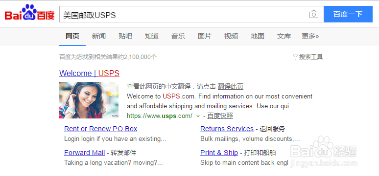 怎么查询国际快递?