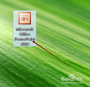 powerpoint 2003幻灯片中怎样插入一个表格?