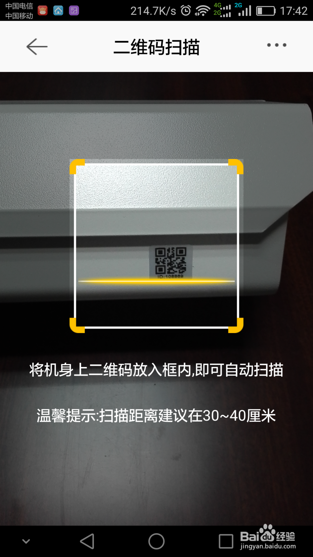 如何自己安装4G无线远程太阳能监控摄像机