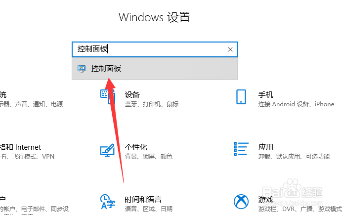 win10怎么打开文件历史记录