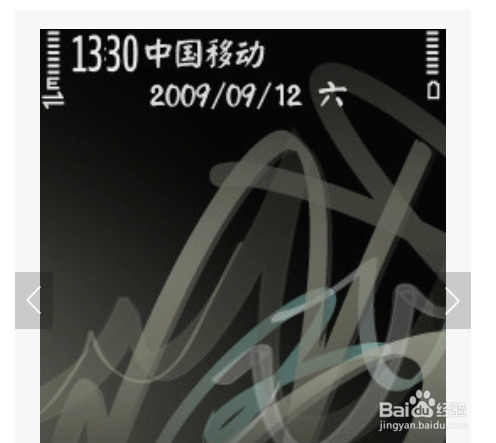 NOKIA 5730怎样删除系统自带quickoffice