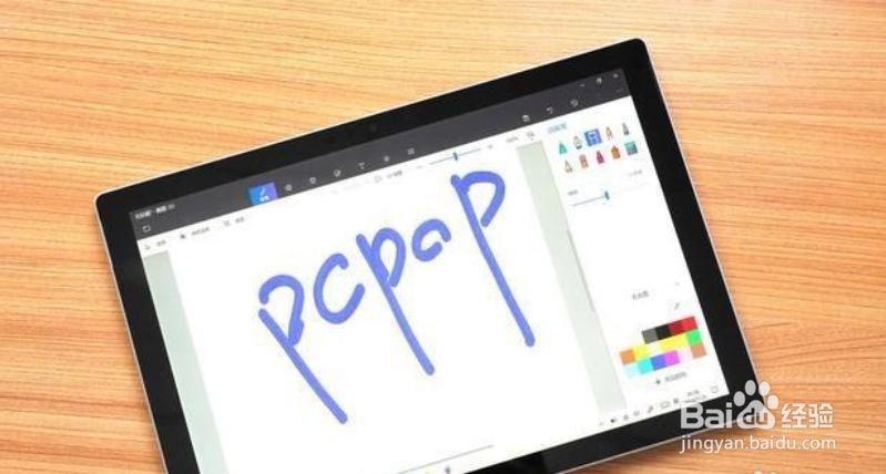 微软Surface Pro一键U盘启动三种设置教程