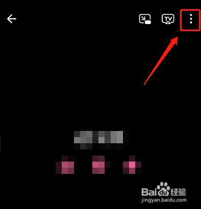 哔哩哔哩怎么关闭竖屏稿件全屏时自动进入看一看
