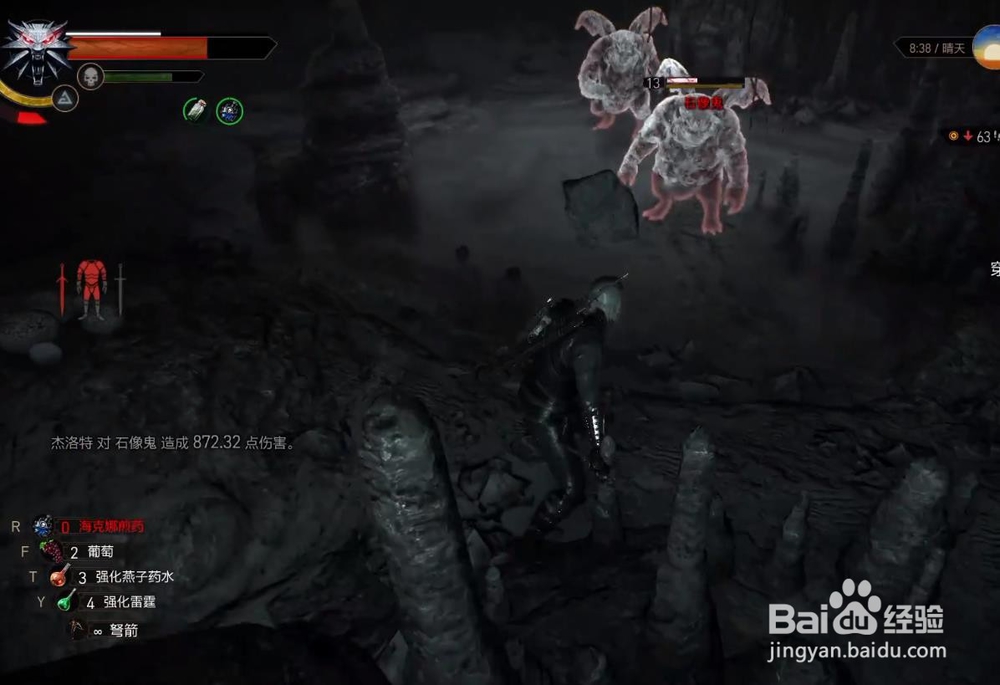 巫师3 支线 战士之路 任务攻略