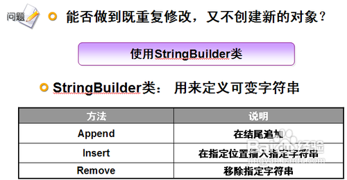 怎样使用ADO.NET查询和操作数据