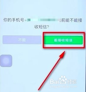 修改微信密码改怎么操作？