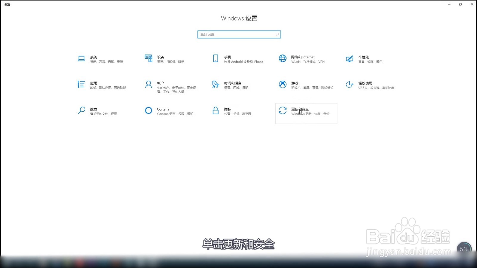 win10怎么恢复出厂设置