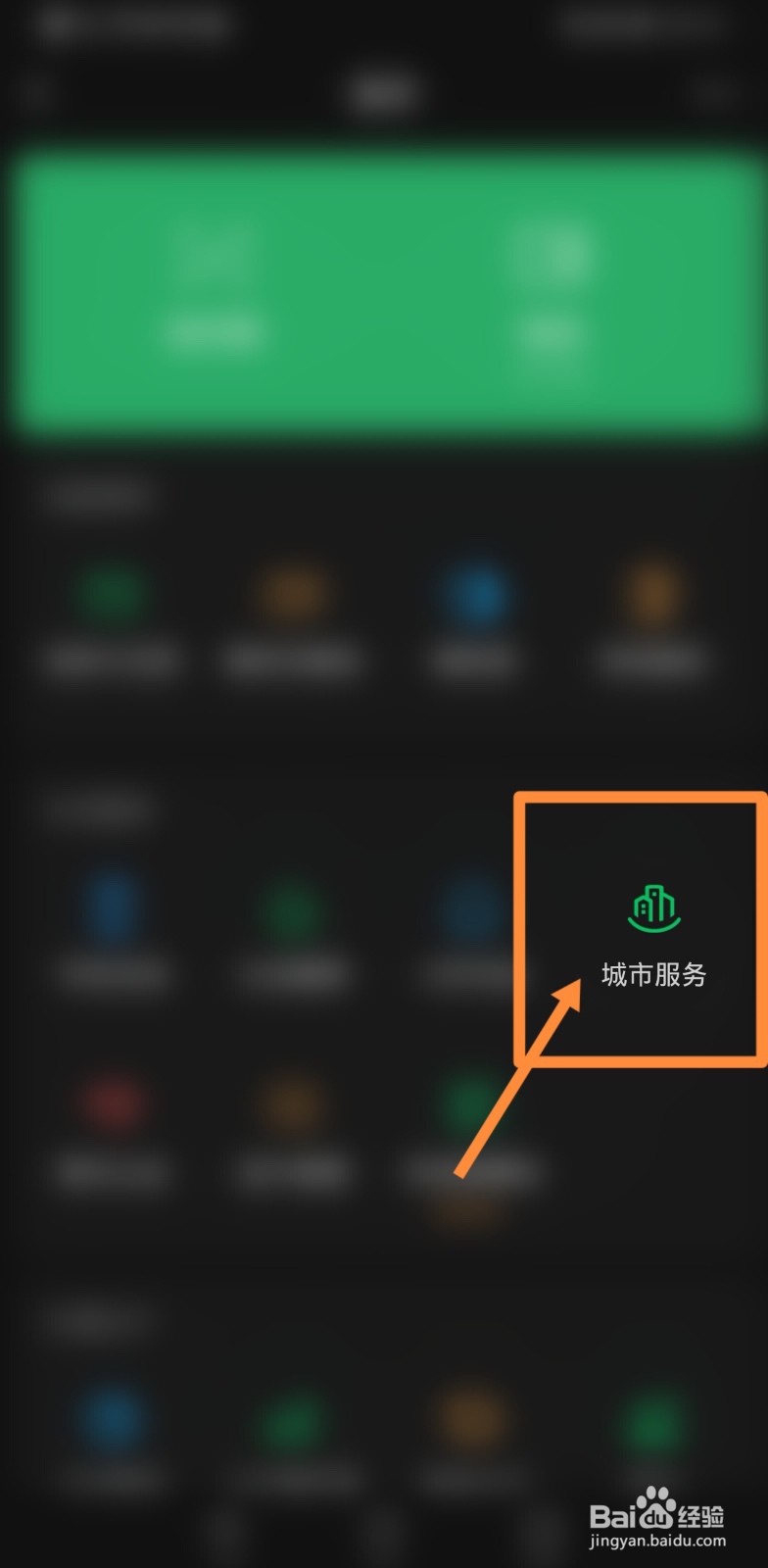 2021年如何办理异地离婚手续