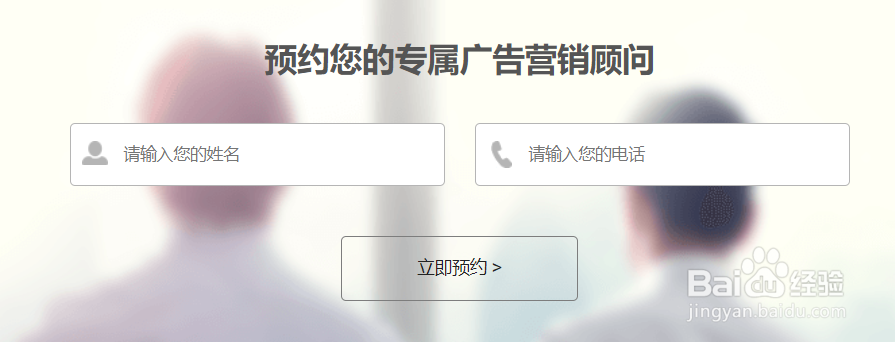 QQ天气广告投放怎么做