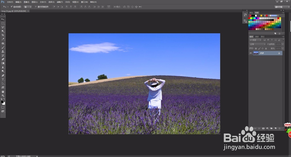 PS怎么快速P掉人物