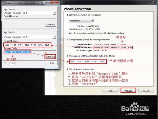 【Adobe Premiere pro 2.0】64 / 32位怎么下载