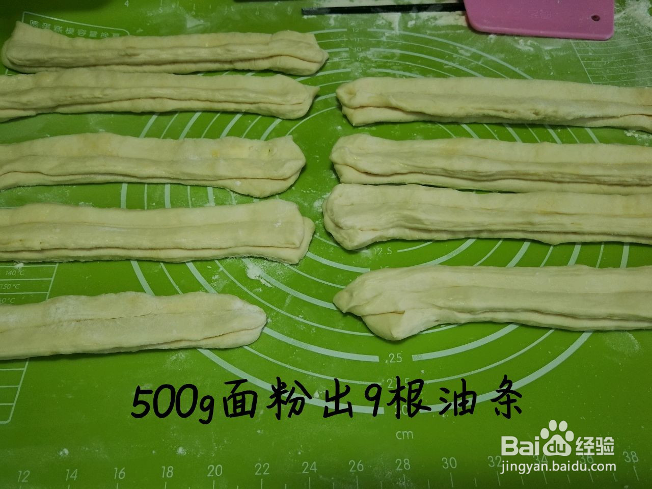 自制油条的做法