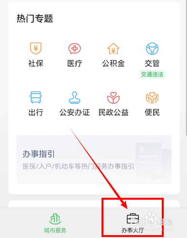 高等教育学历证书如何查询