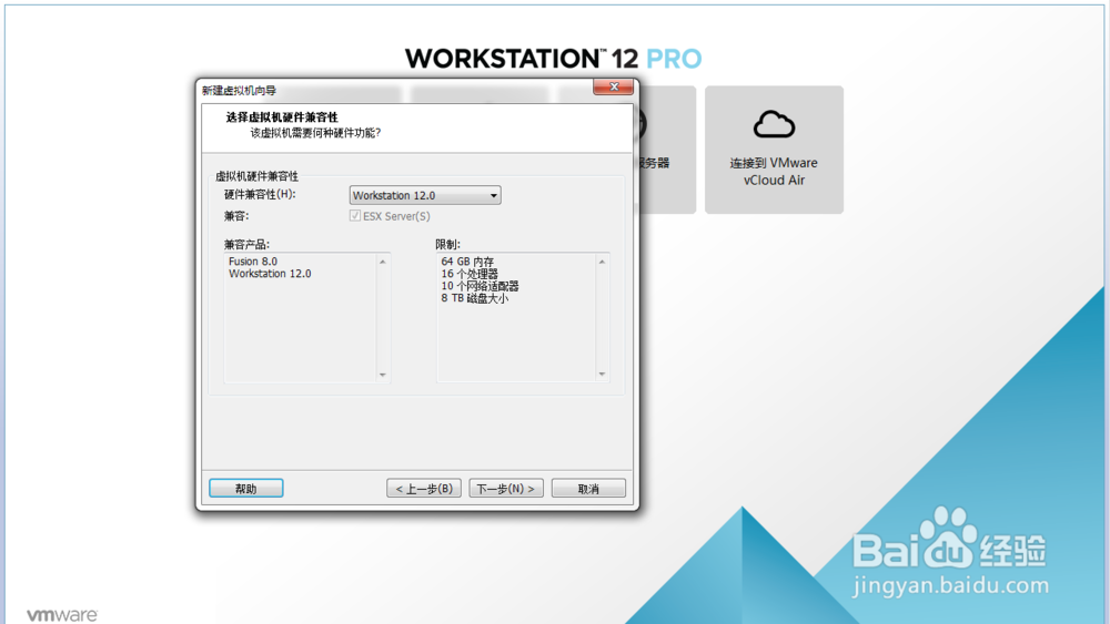 虚拟机windows10安装教程