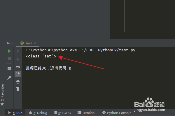 Python编程:怎么将Counter对象转换为集合