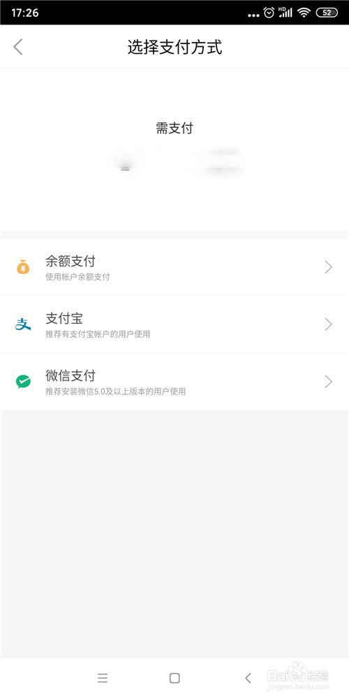 龙巅商城下单流程
