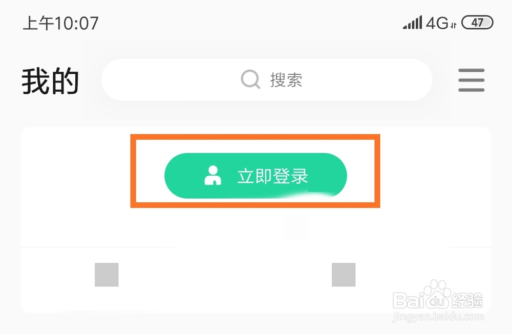 QQ音乐听歌识曲在哪里