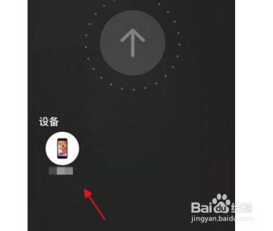 iphone怎么改隔空投送名字