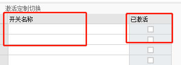SAP MM如何定义启用与D&B的集成
