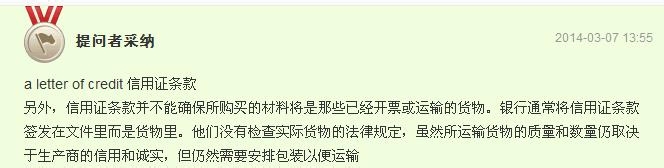 商务英语翻译中何时运用被动语态：[3]