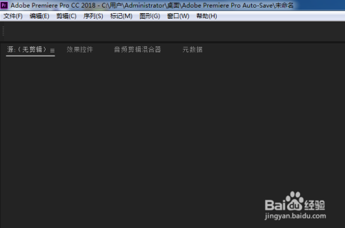 pr新手入门教程