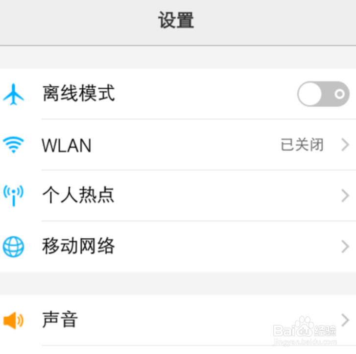 vivoy81s 通话背景怎么设置