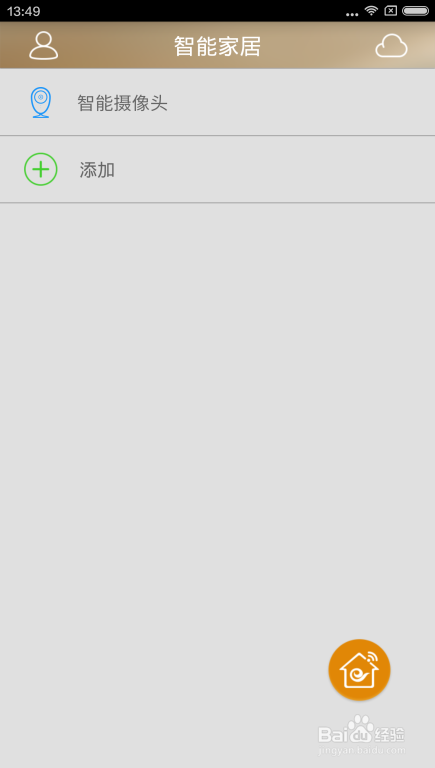 如何绑定天翼网关智能摄像头