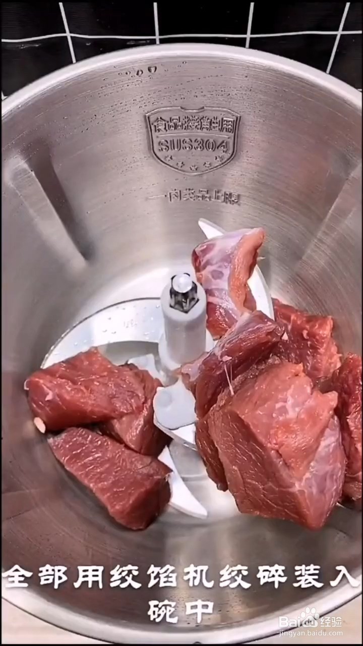 如何制作好吃又下饭的牛肉酱