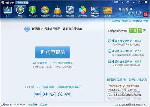 任务管理器显示不全怎么解决