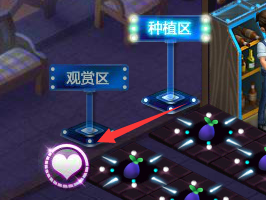 夜店之王如何增加亲密度