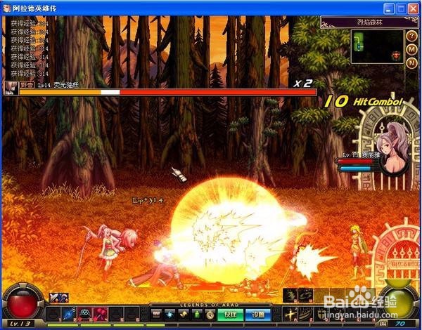 不完美星动攻略