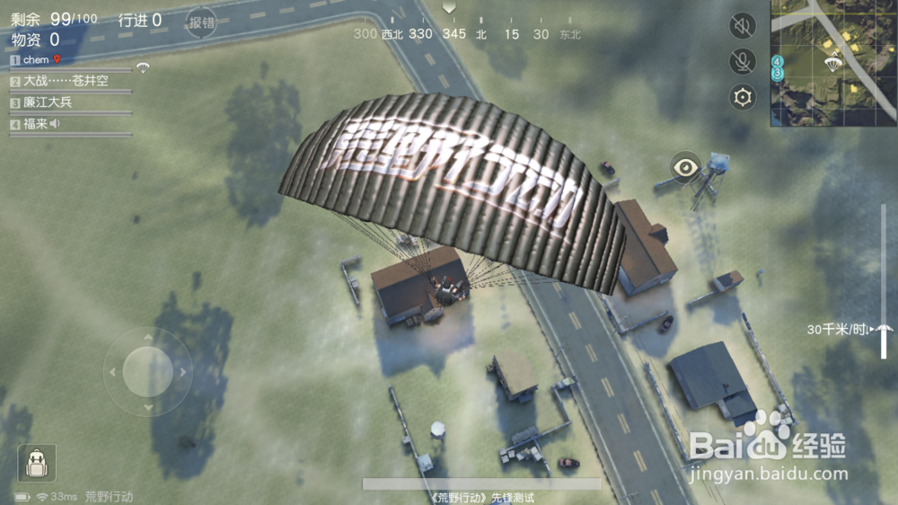 荒野行动 中部主城打法技巧