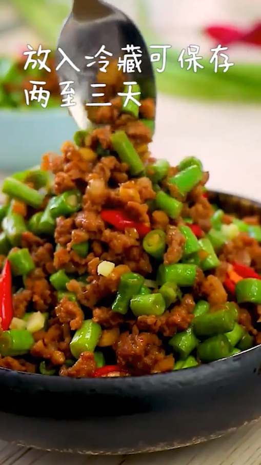 肉末豆角怎么做