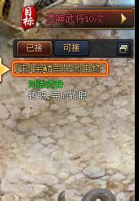 将魂升级攻略