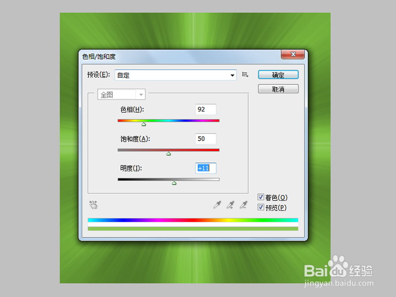 如何利用ps制作抽丝花朵效果